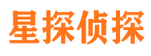 全南寻人公司